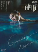 幽暗探秘中的装备与道具使用技巧